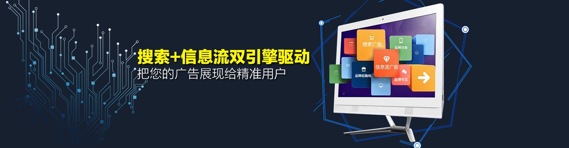 乐昌小红书信息流
